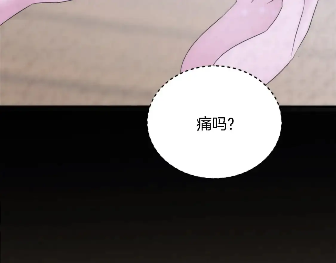 第108话 决斗 第115页