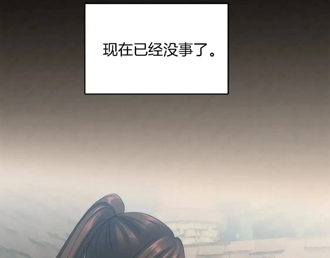 第108话 决斗 第116页