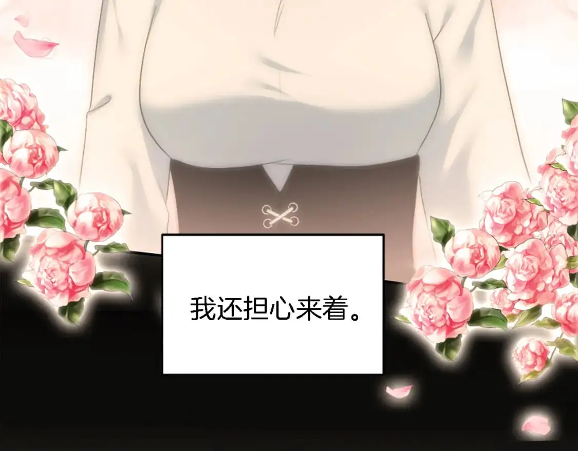 第108话 决斗 第120页