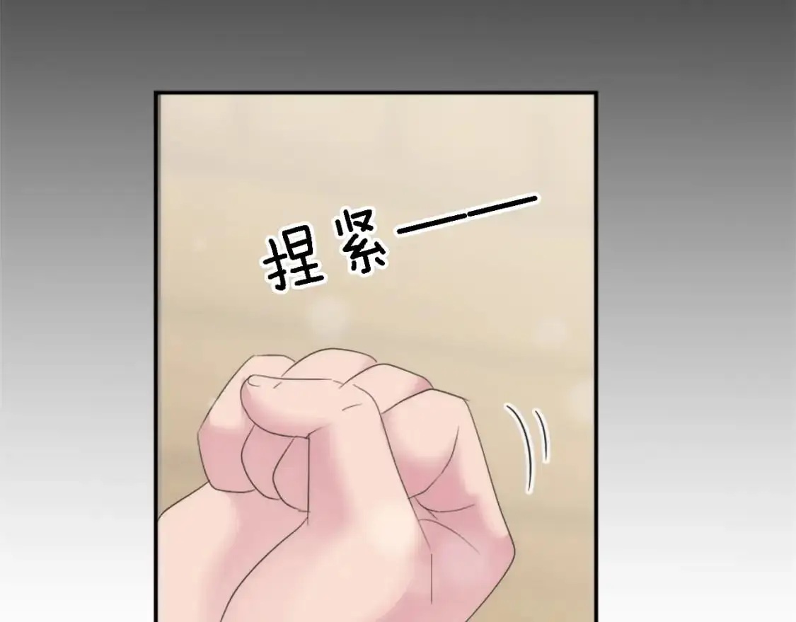 第108话 决斗 第122页