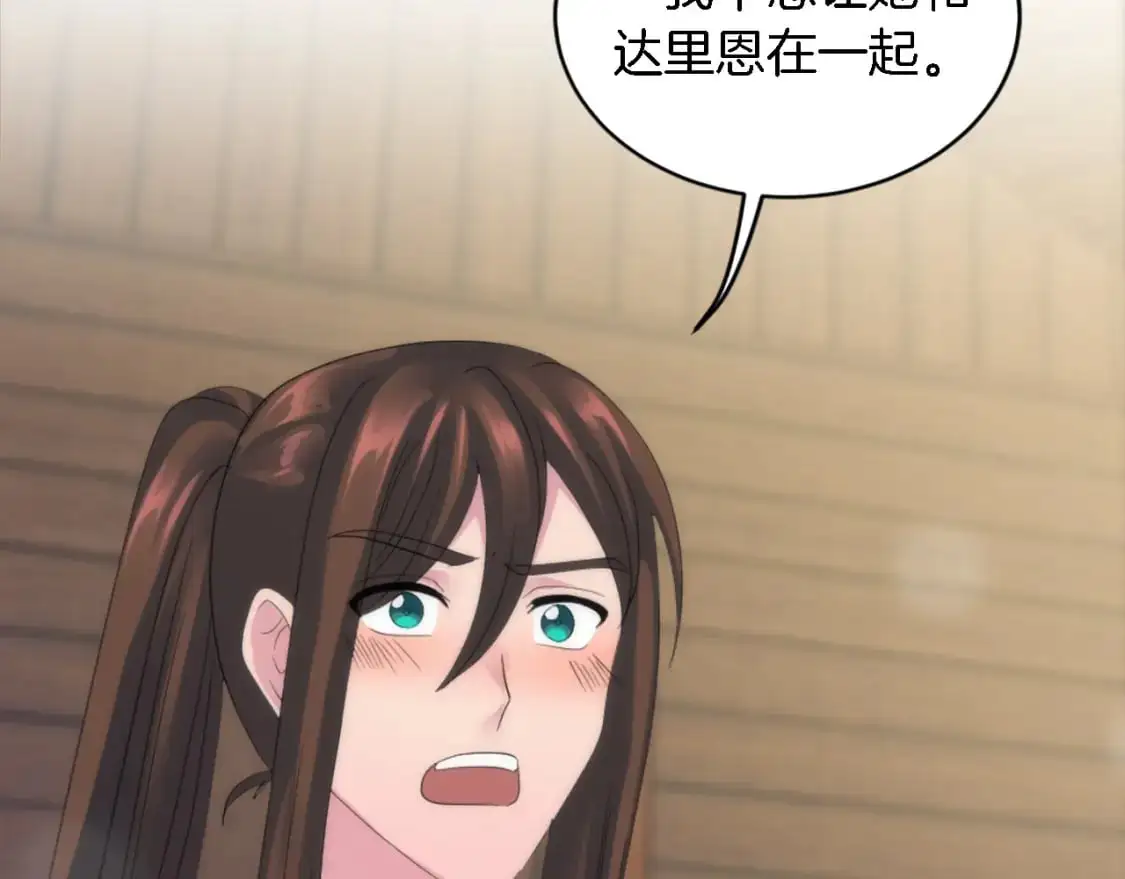 第108话 决斗 第124页