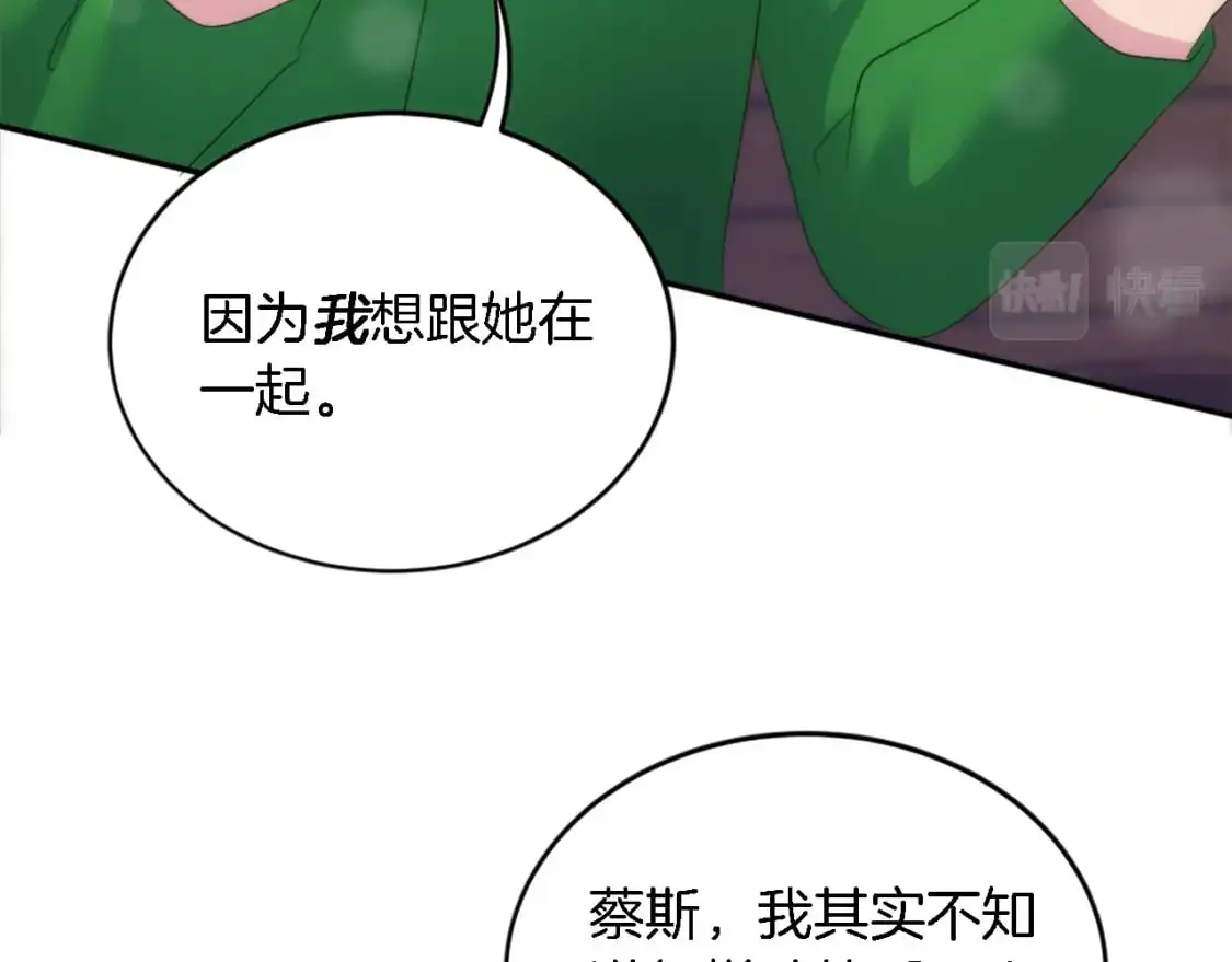 第108话 决斗 第126页
