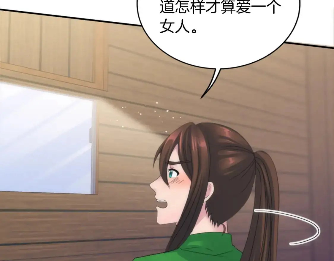 第108话 决斗 第127页