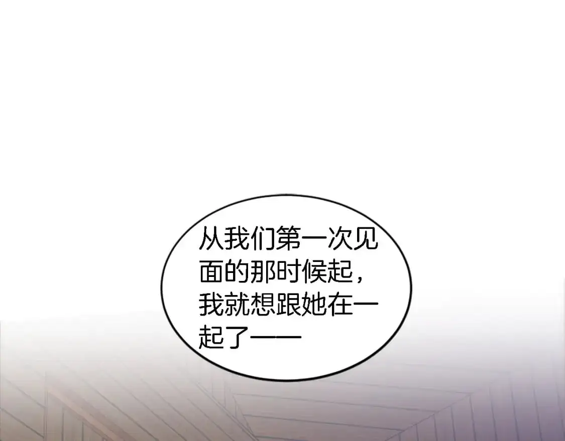 第108话 决斗 第129页