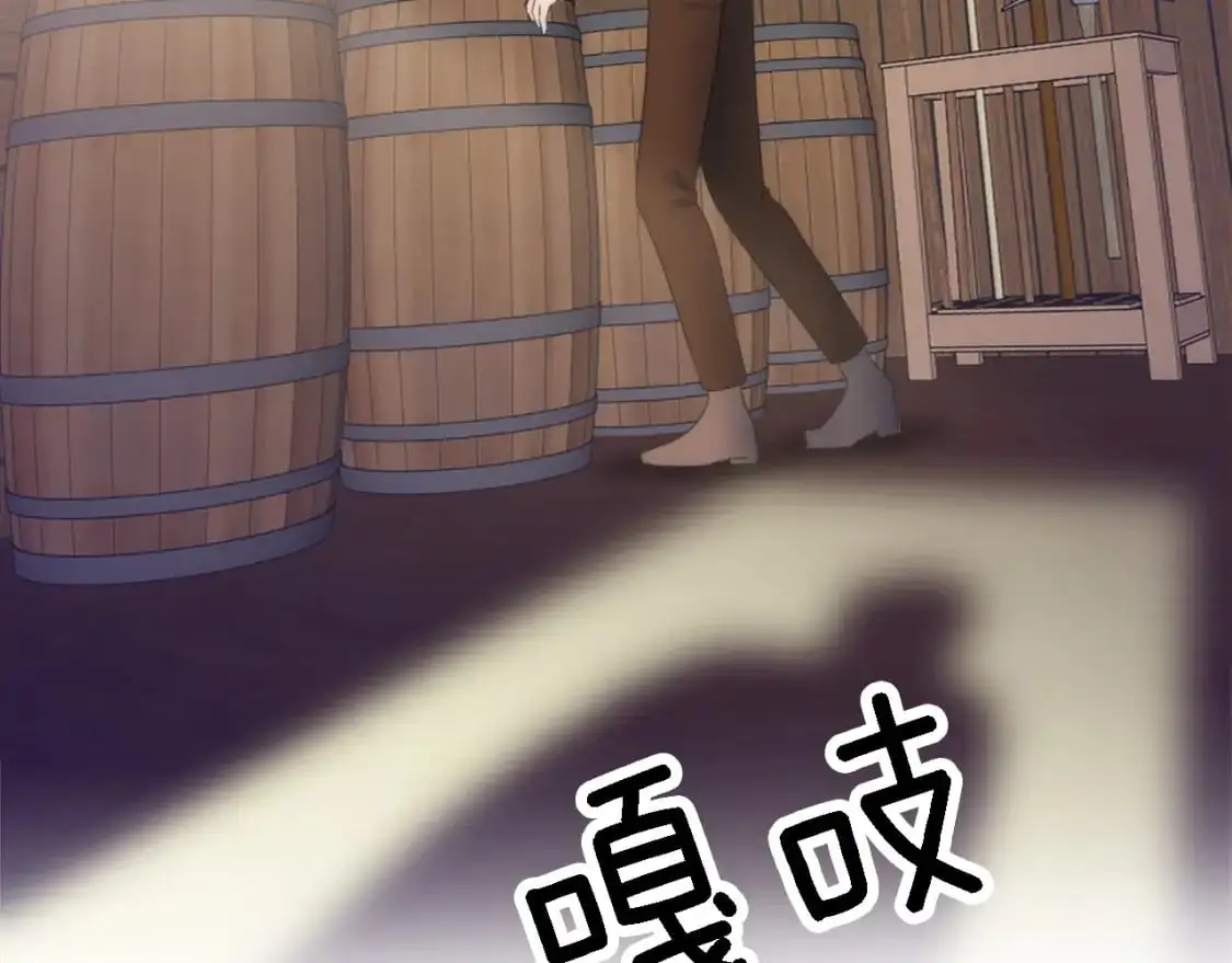 第108话 决斗 第131页