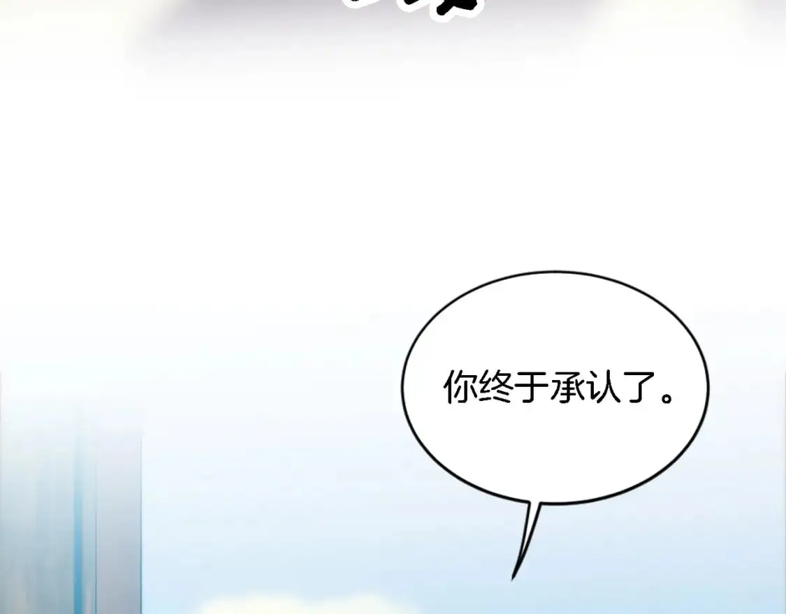 第108话 决斗 第132页