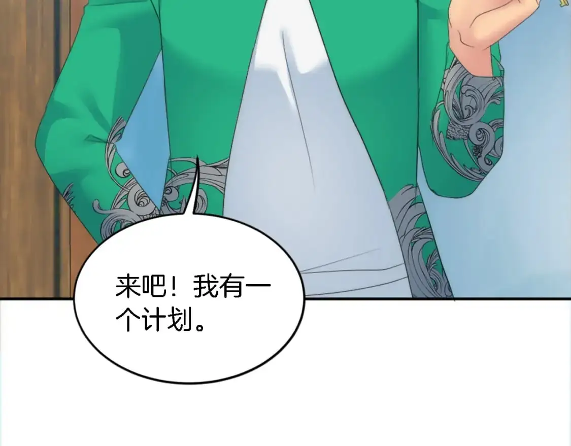 第108话 决斗 第134页