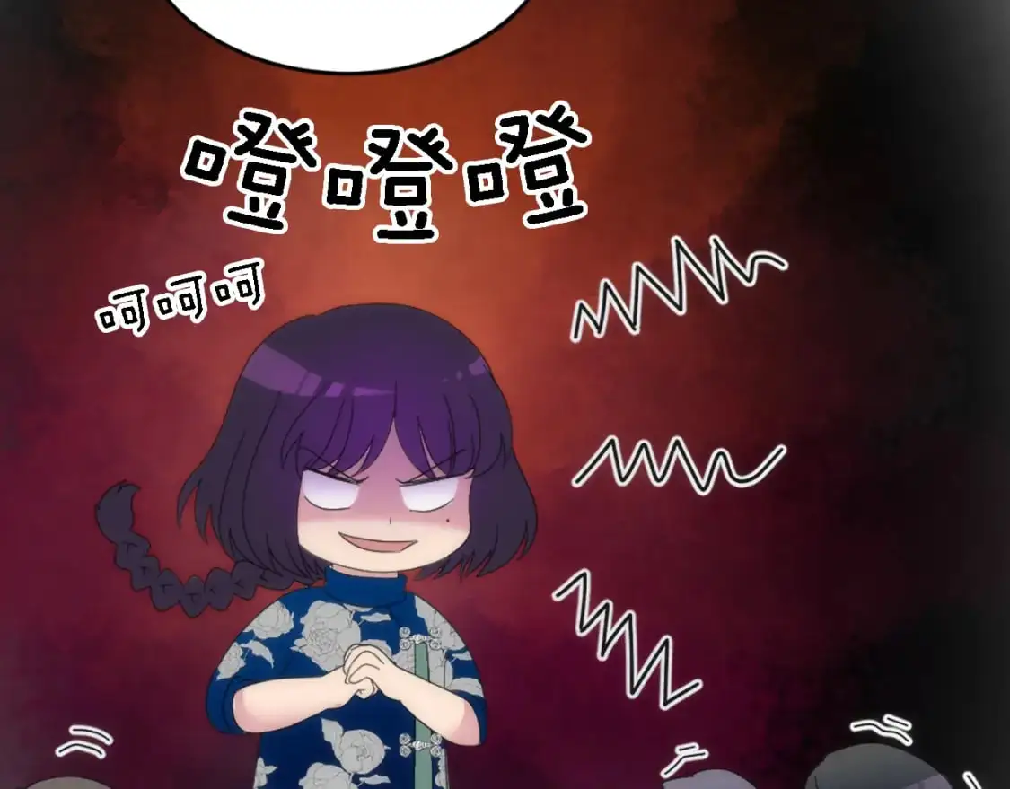 第109话 放弃自由 第16页