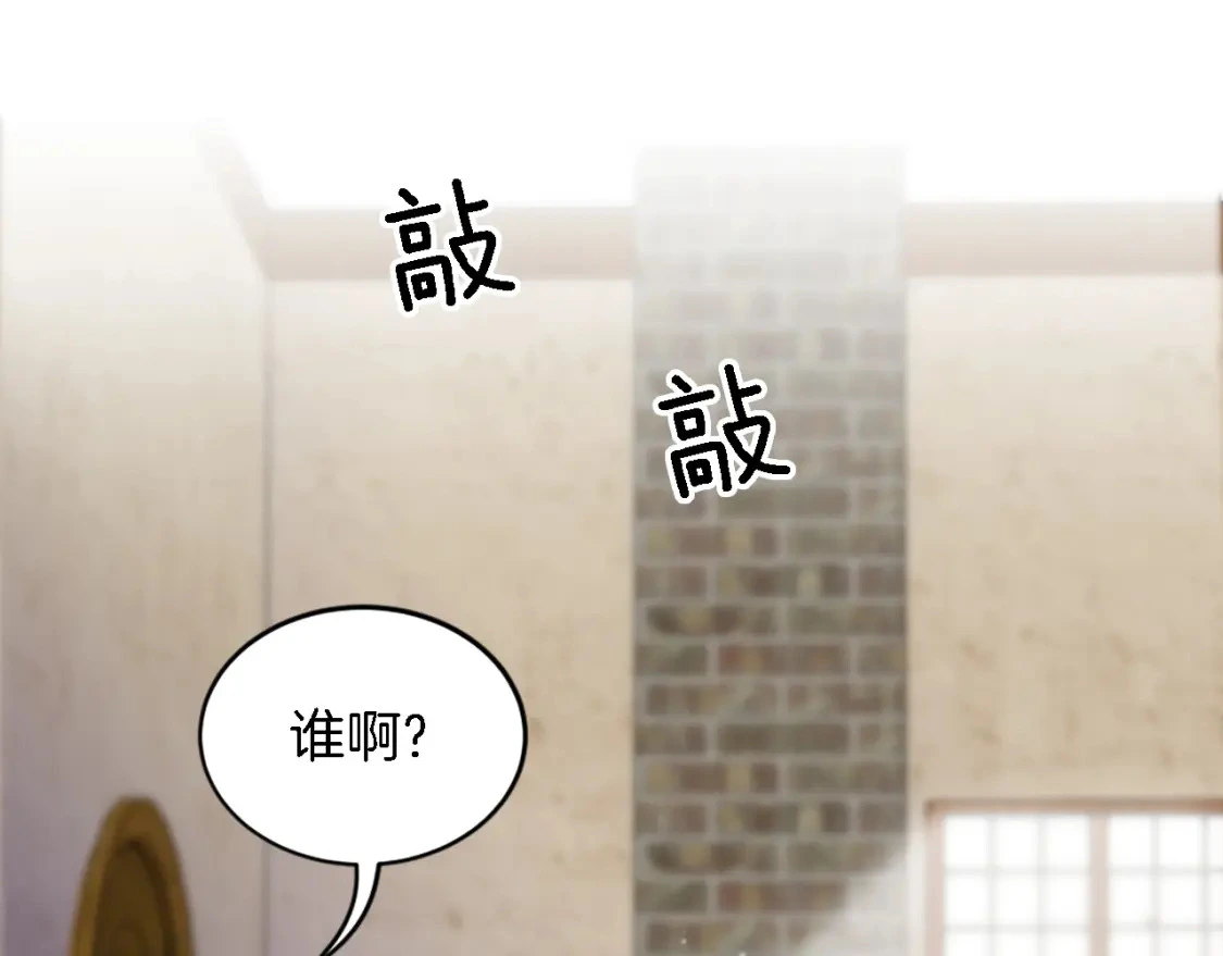 第109话 放弃自由 第30页