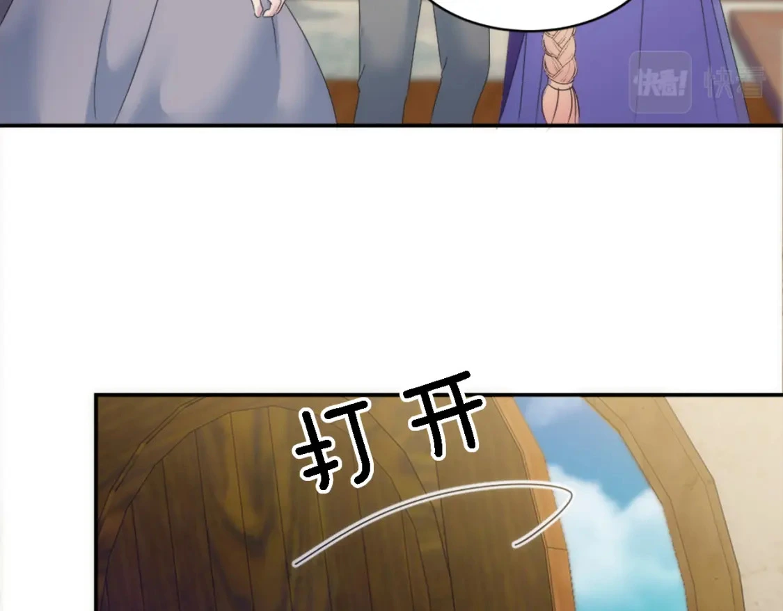 第109话 放弃自由 第32页
