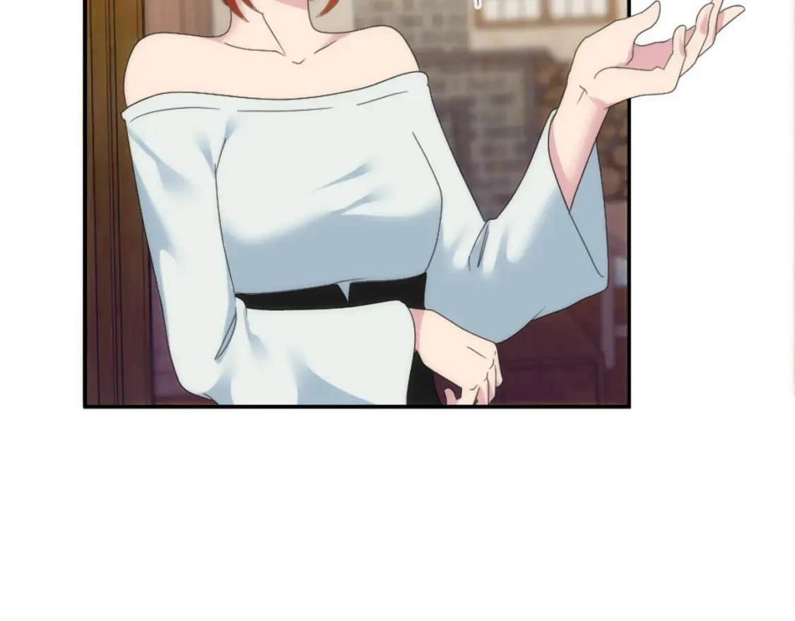 第109话 放弃自由 第46页