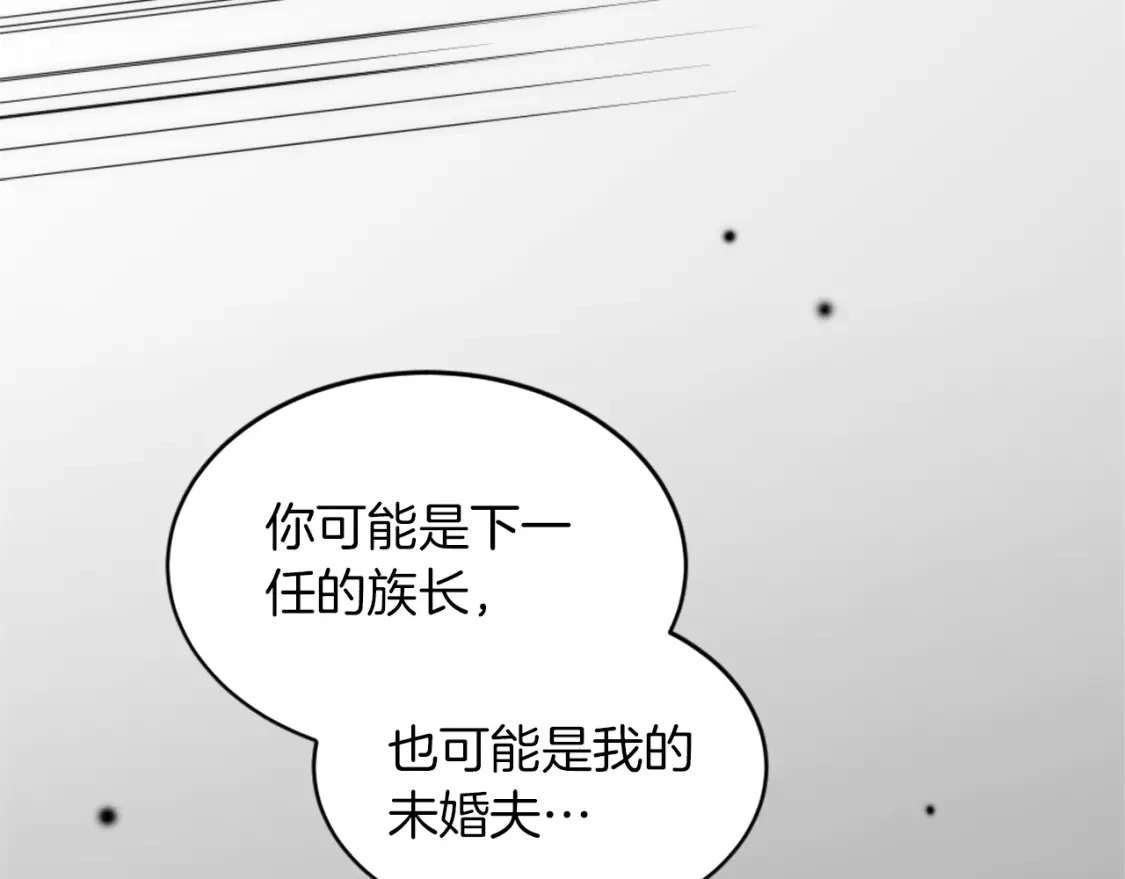 第109话 放弃自由 第60页