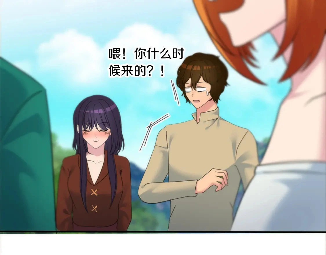 第109话 放弃自由 第131页