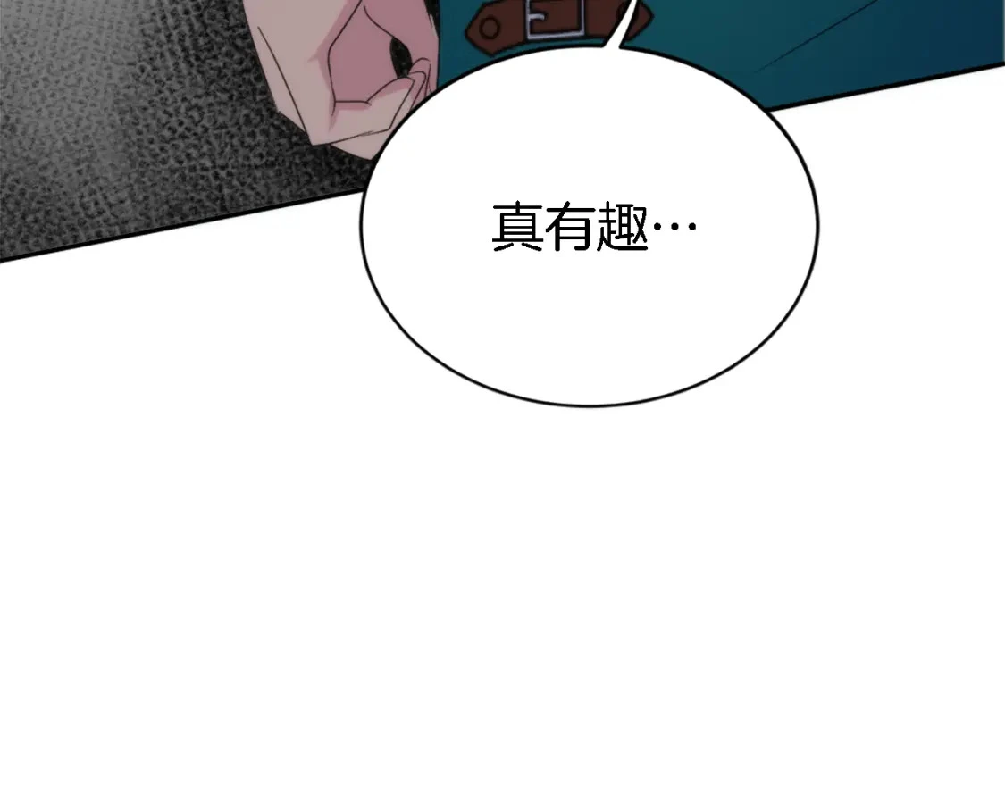 第109话 放弃自由 第158页