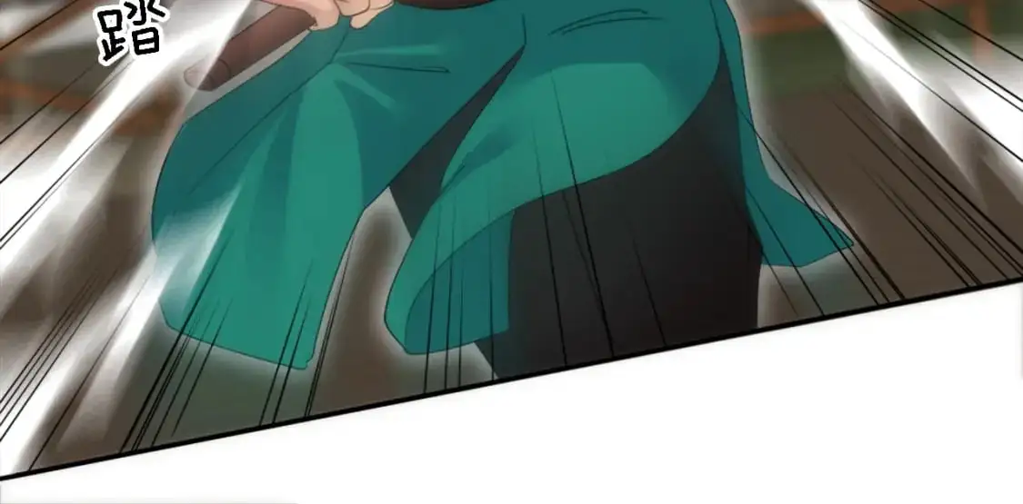 第110话 你愿意嫁给我吗 第36页