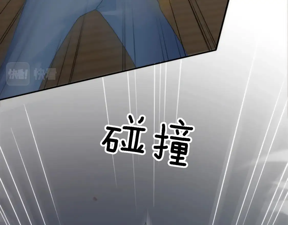第110话 你愿意嫁给我吗 第39页