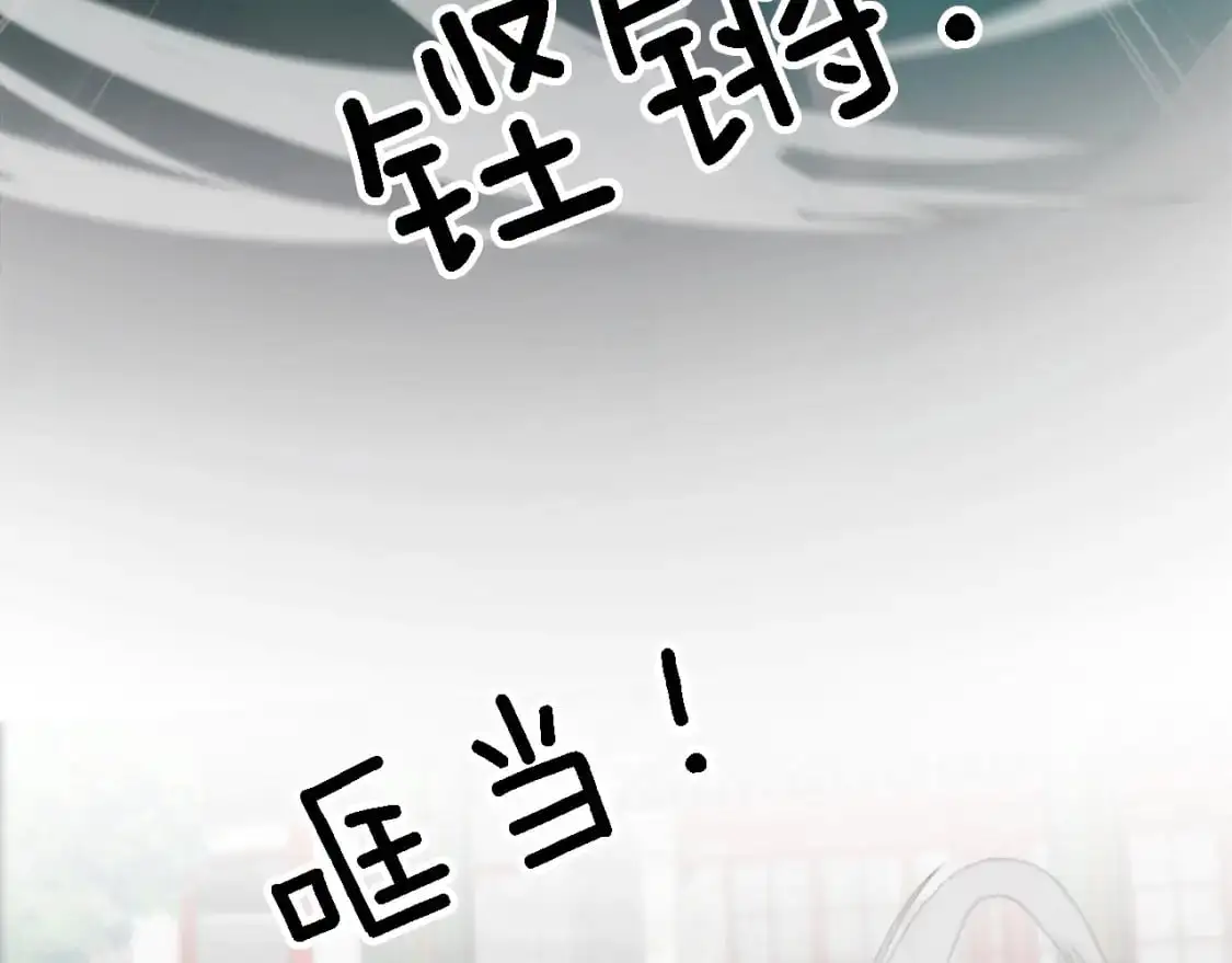 第110话 你愿意嫁给我吗 第42页