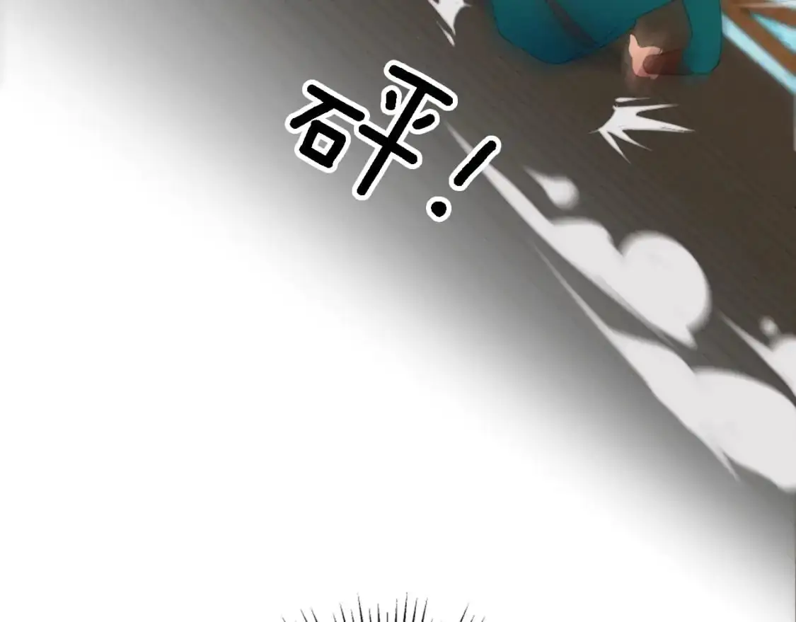 第110话 你愿意嫁给我吗 第78页