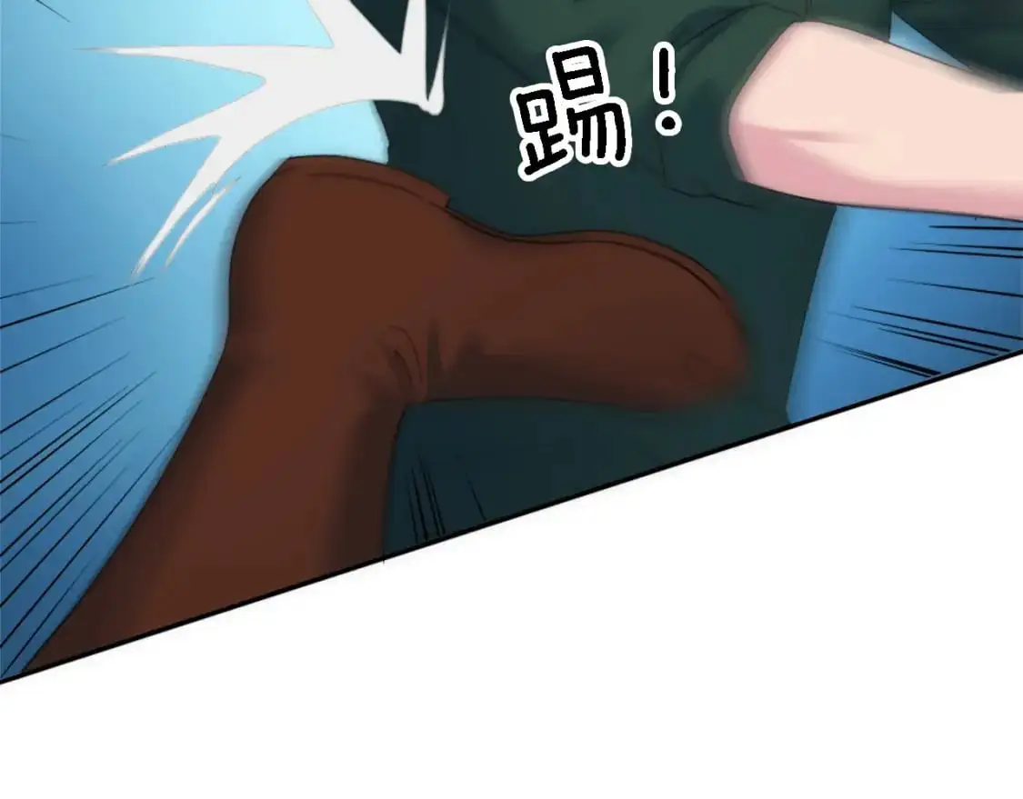 第110话 你愿意嫁给我吗 第91页