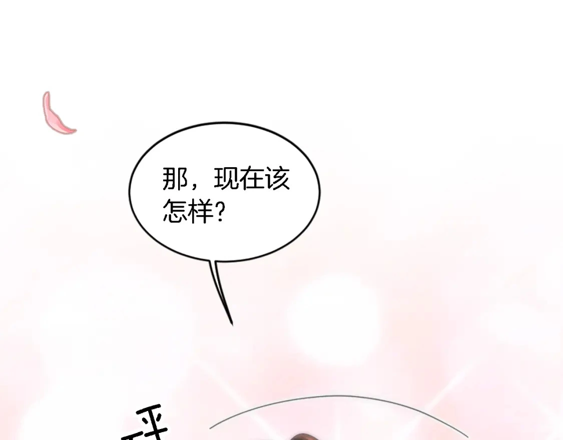第110话 你愿意嫁给我吗 第165页