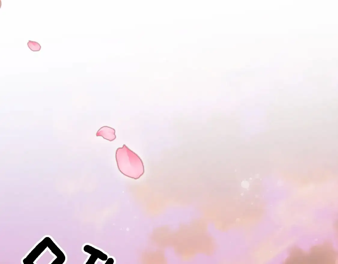 第110话 你愿意嫁给我吗 第170页