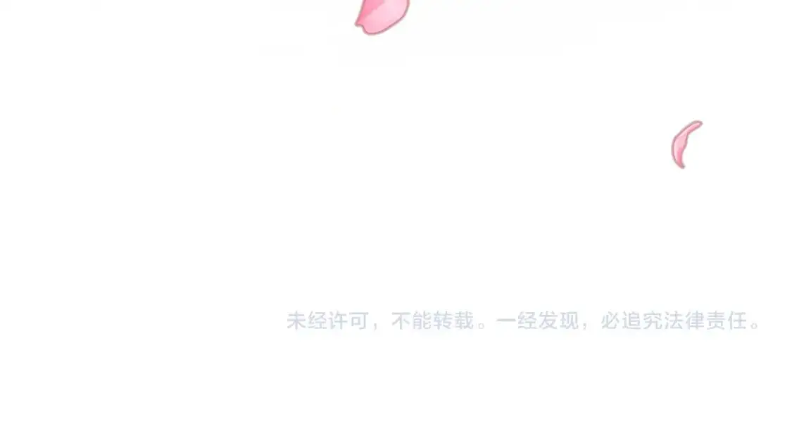 第110话 你愿意嫁给我吗 第174页