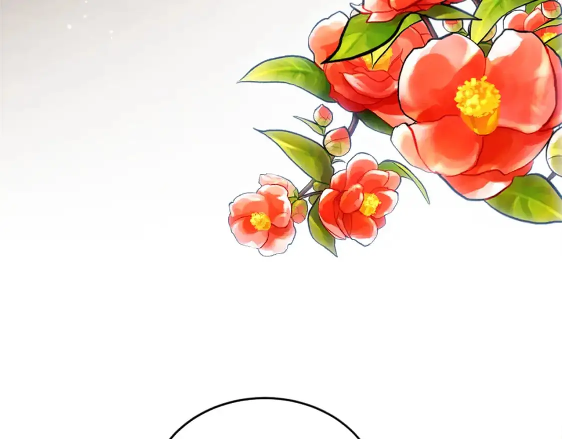 第111话 婚礼 第15页