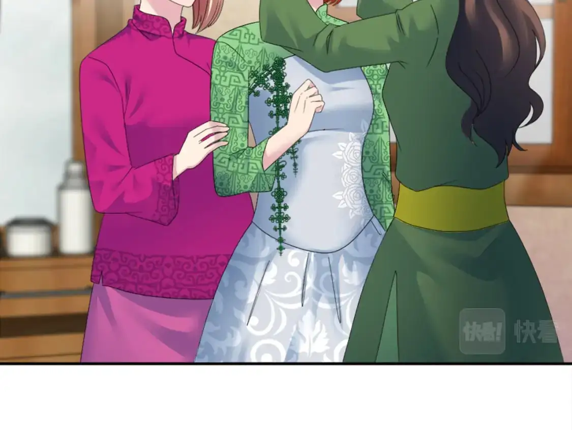 第111话 婚礼 第17页