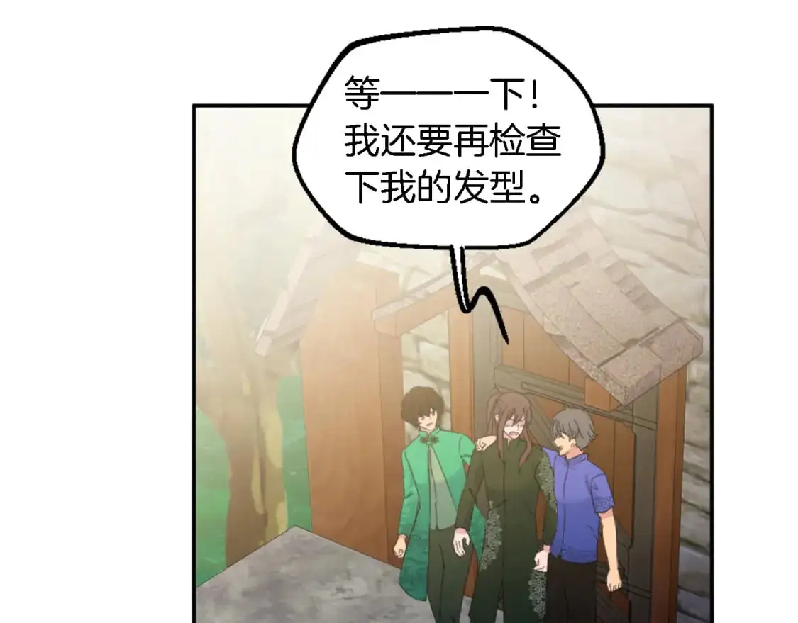 第111话 婚礼 第35页