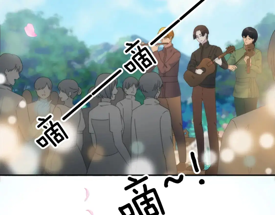 第111话 婚礼 第78页