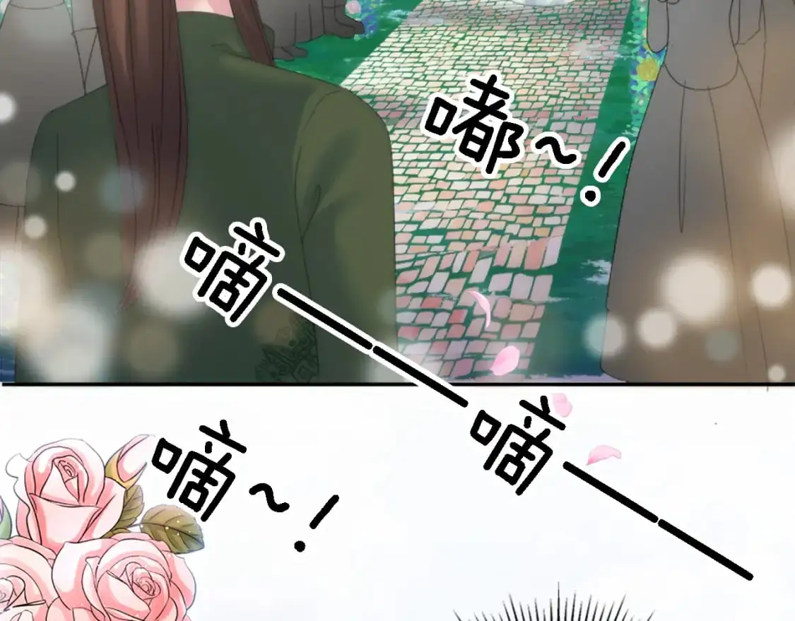 第111话 婚礼 第80页