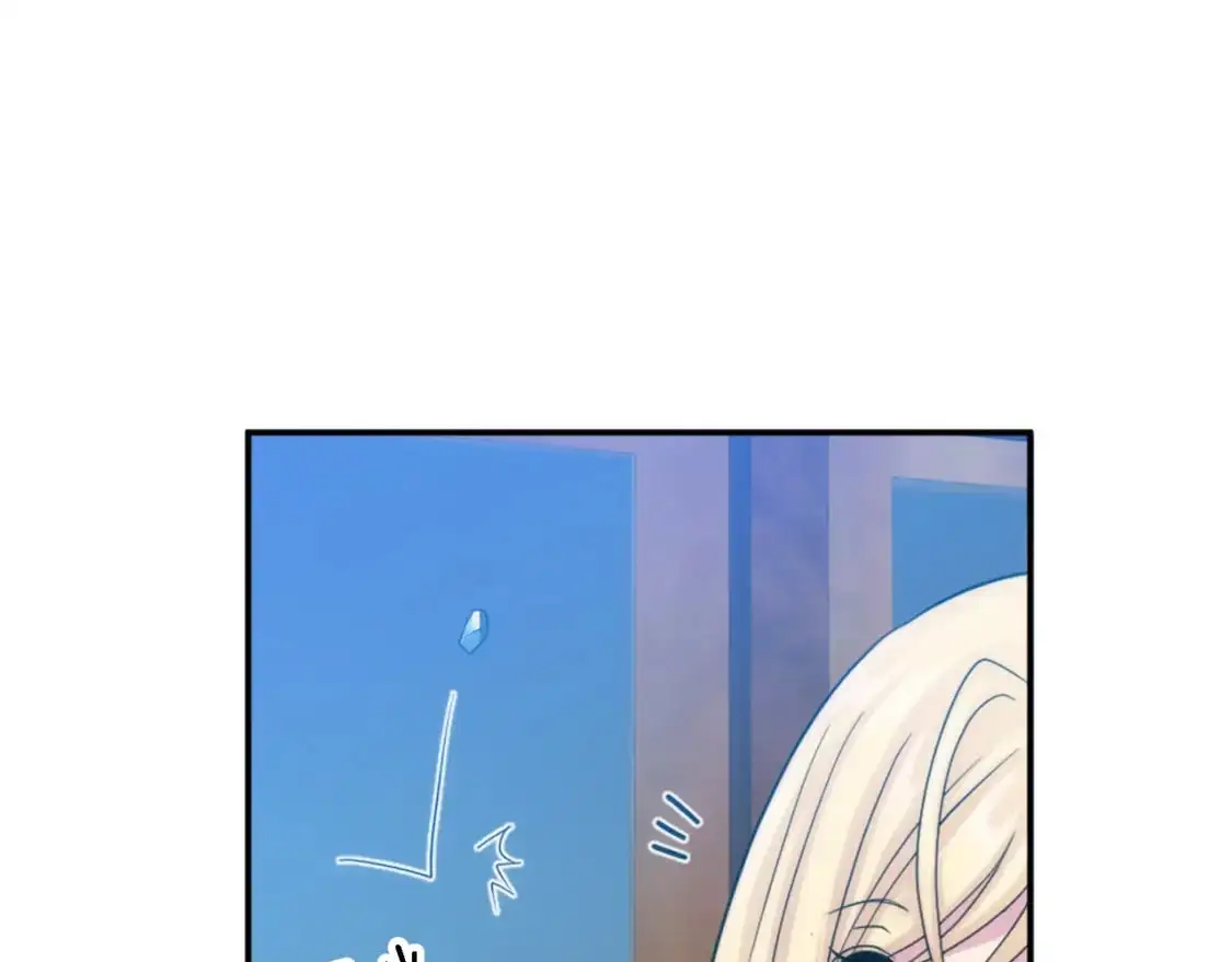 第111话 婚礼 第125页