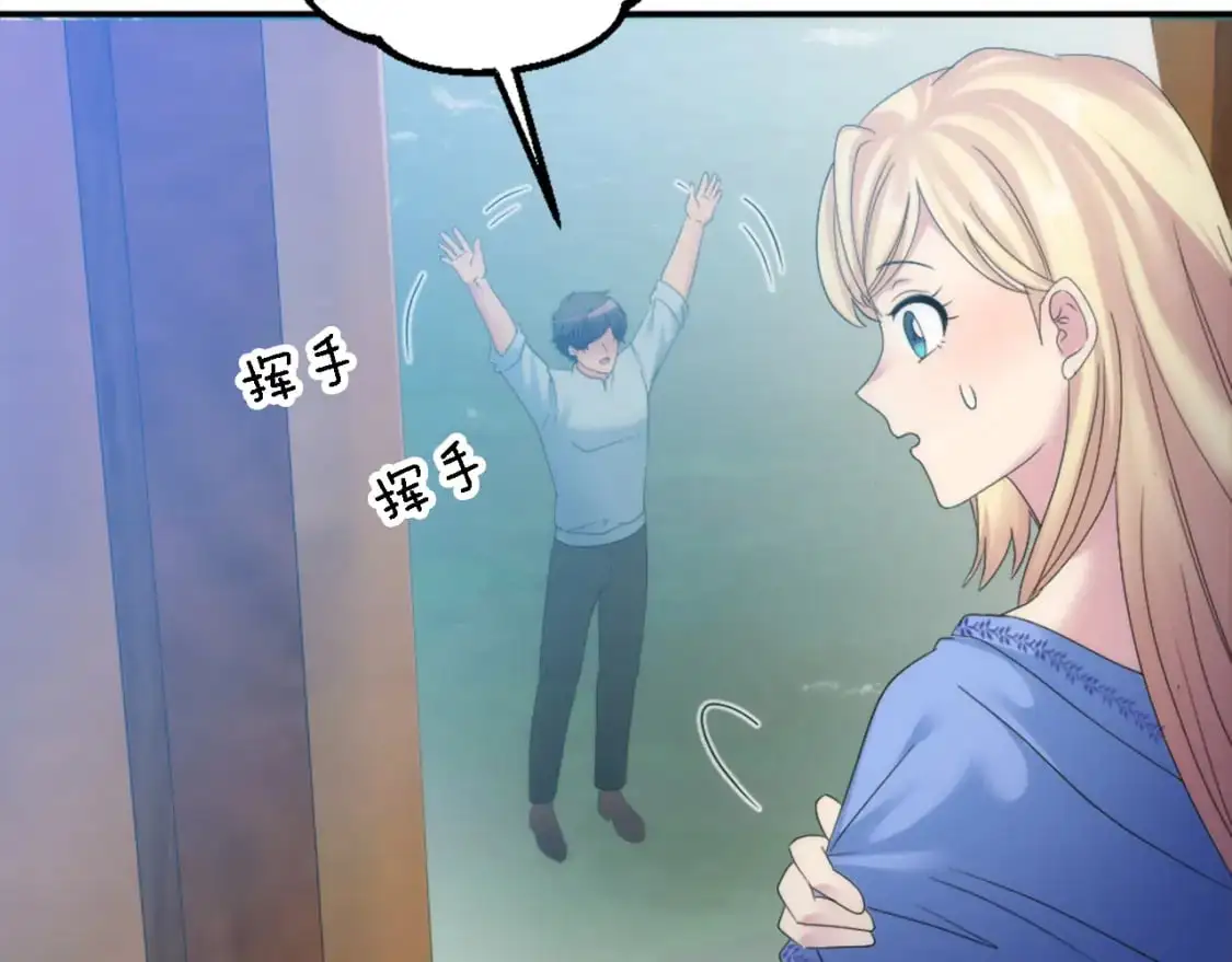 第111话 婚礼 第128页