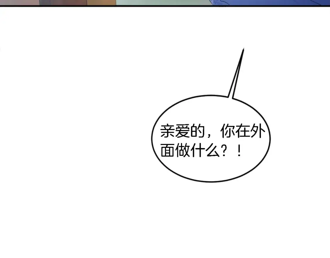 第111话 婚礼 第129页