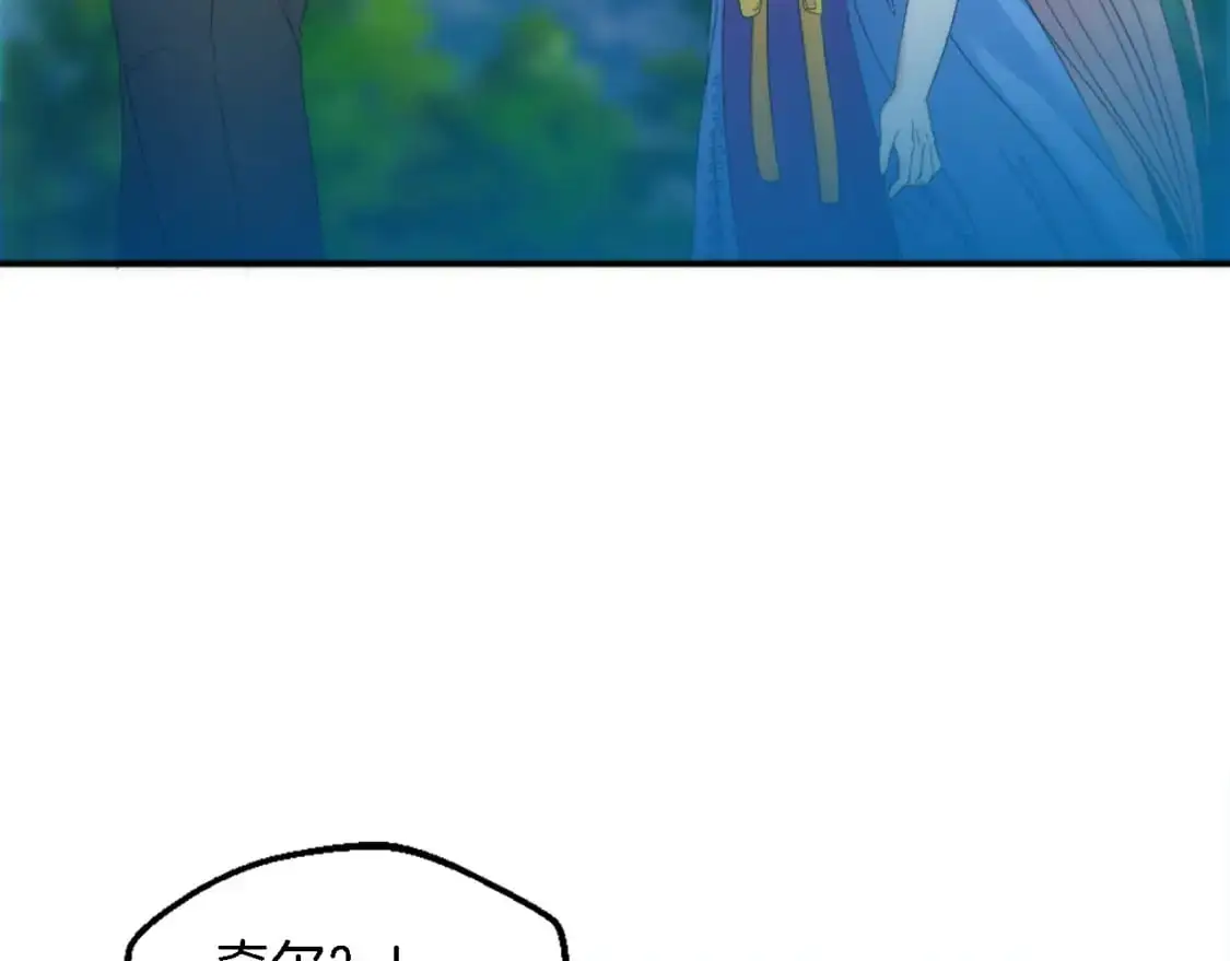 第111话 婚礼 第152页