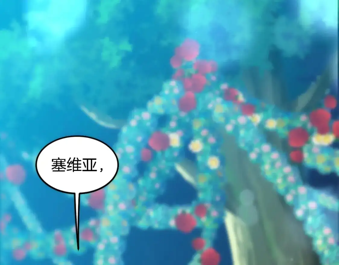第111话 婚礼 第156页