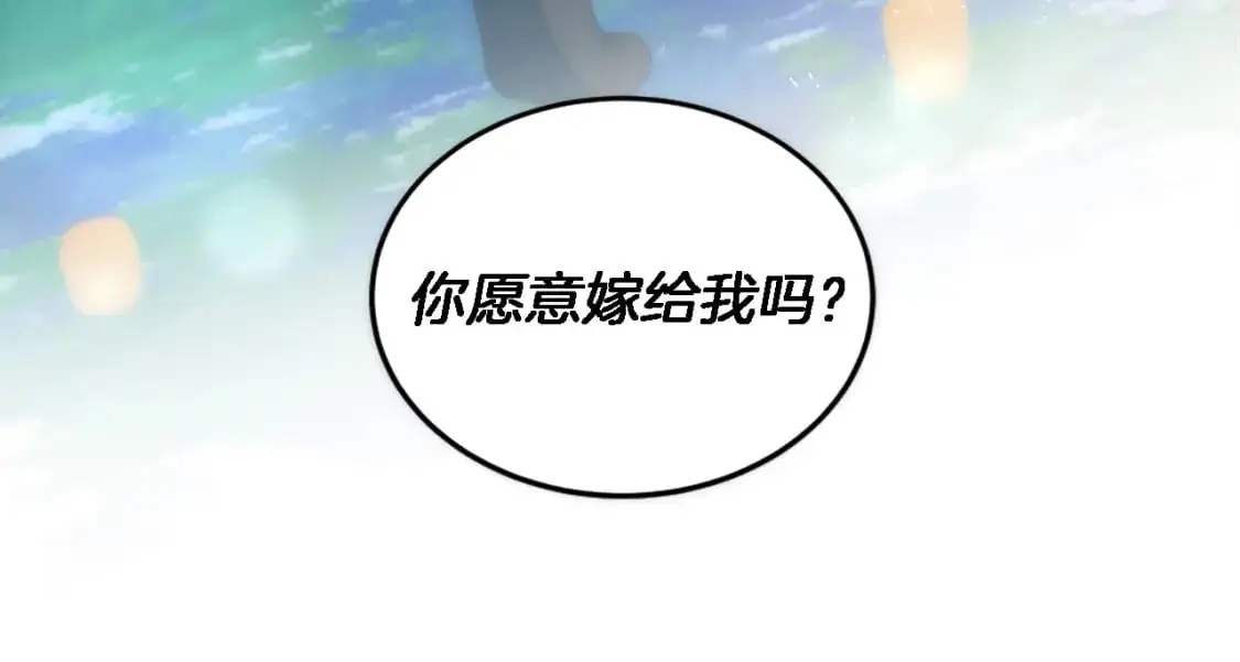 第111话 婚礼 第159页