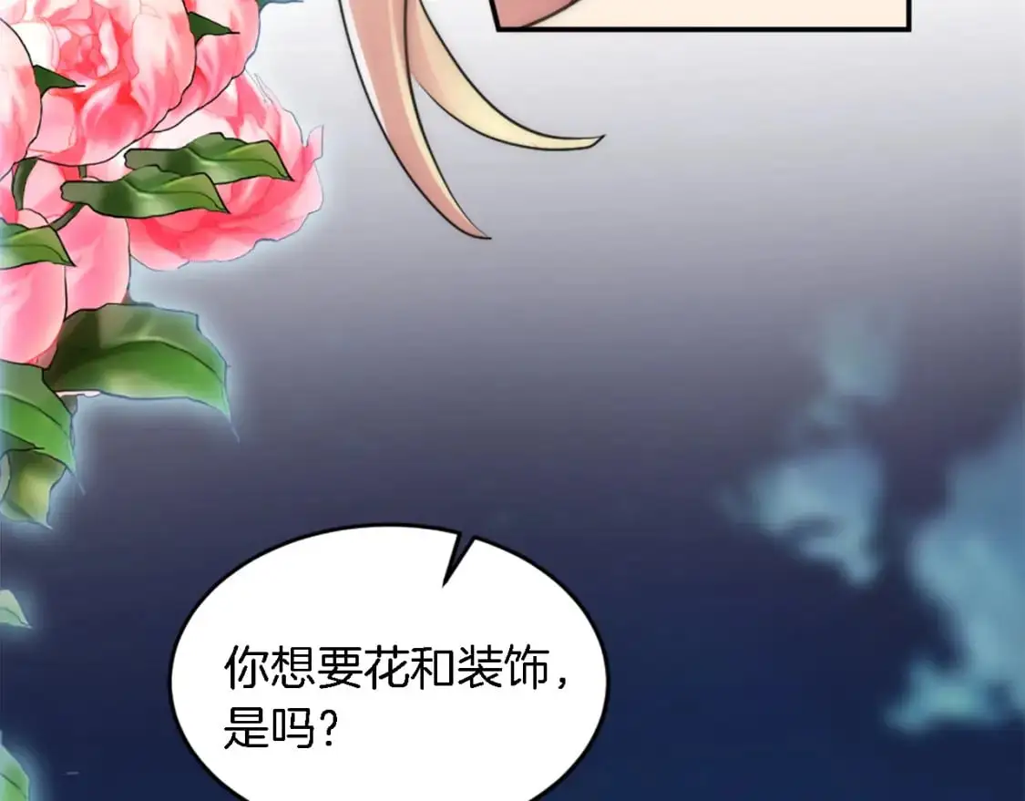 第111话 婚礼 第162页