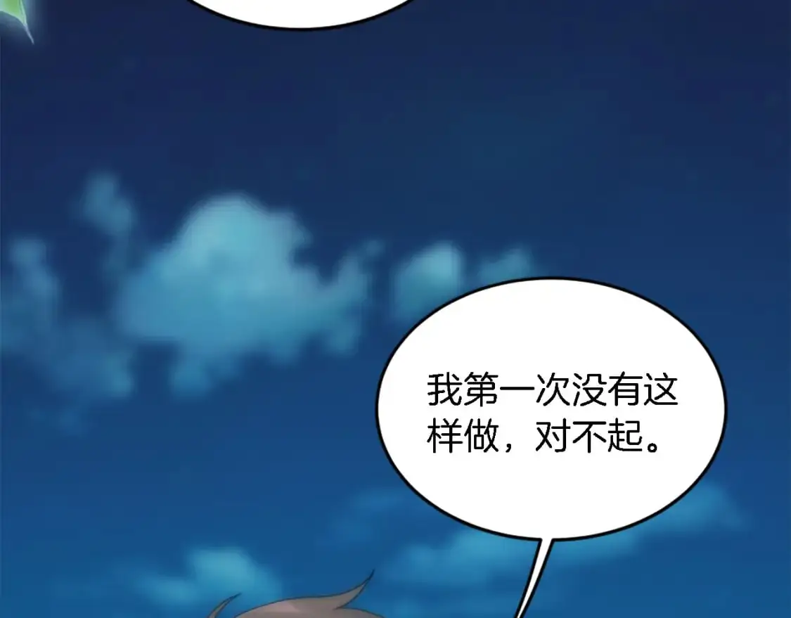 第111话 婚礼 第163页