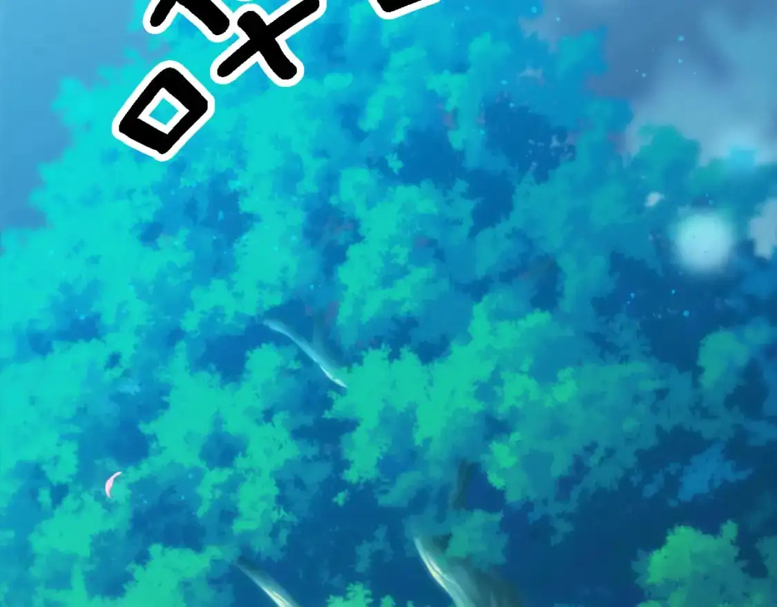 第111话 婚礼 第183页