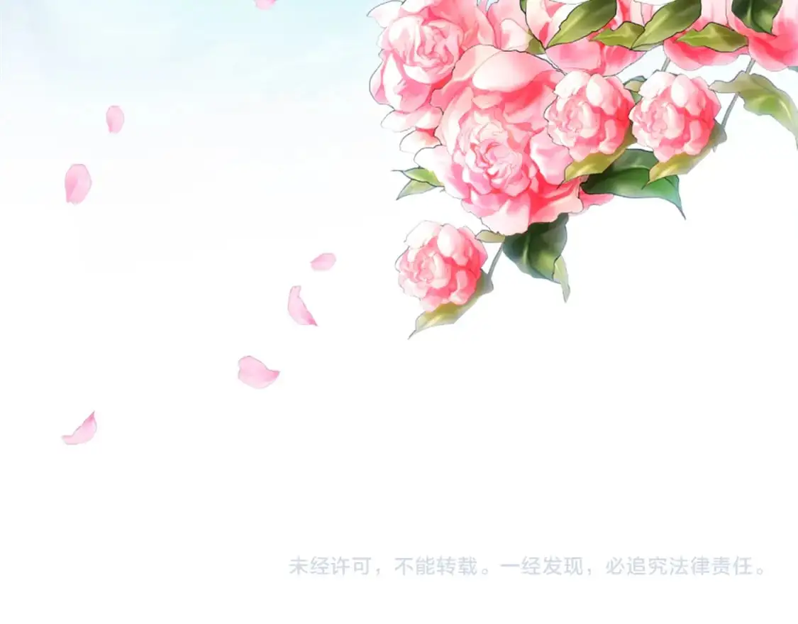 第111话 婚礼 第186页