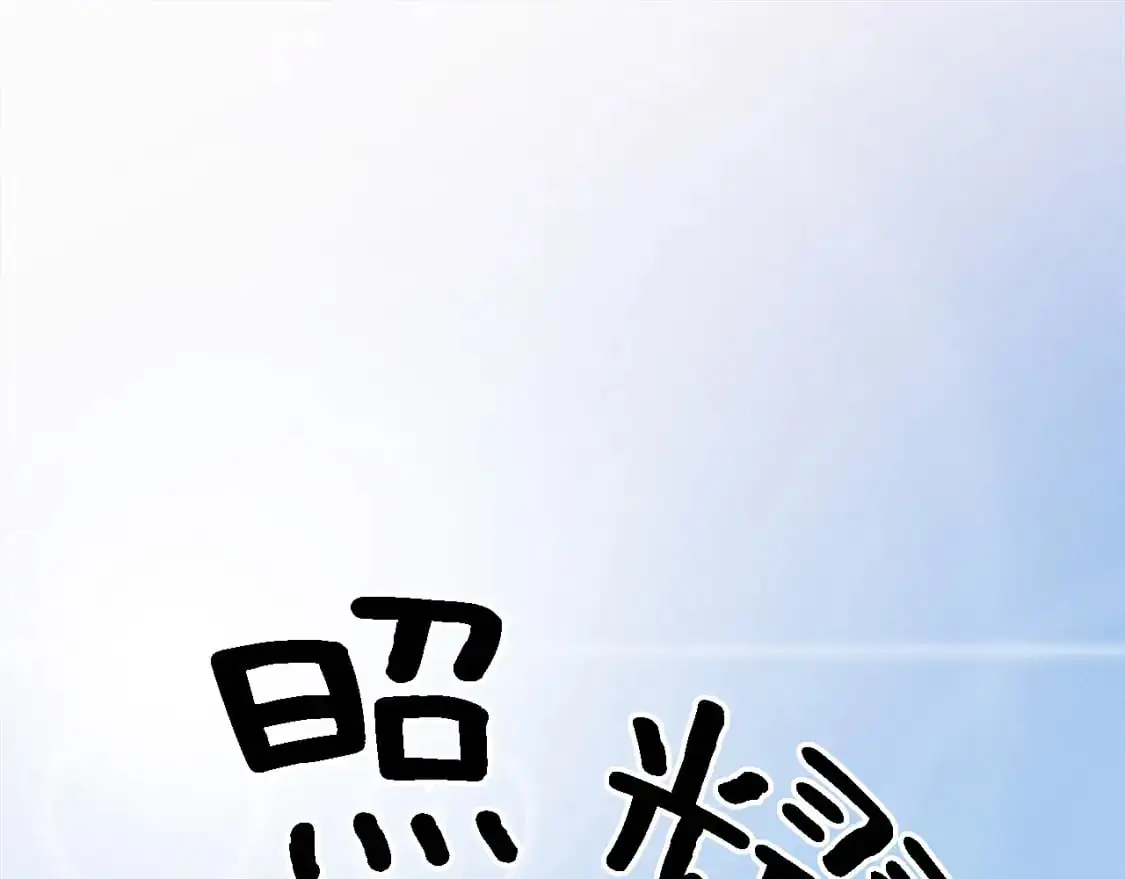 第112话 要生了！ 第5页