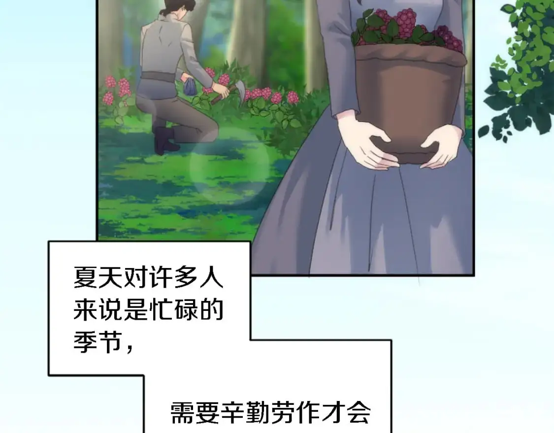 第112话 要生了！ 第9页