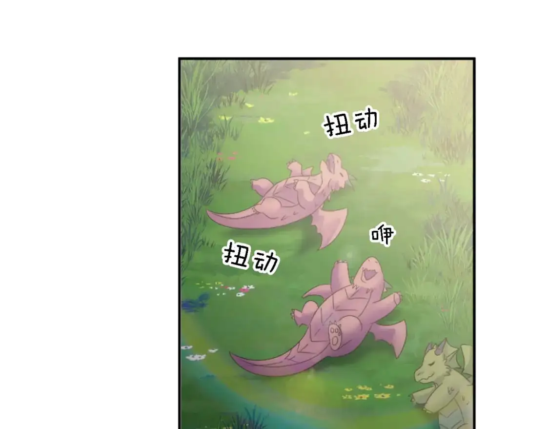 第112话 要生了！ 第13页