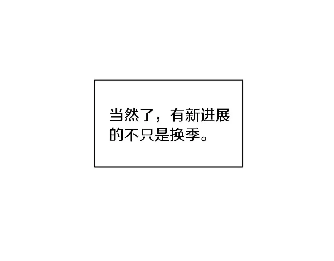 第112话 要生了！ 第23页