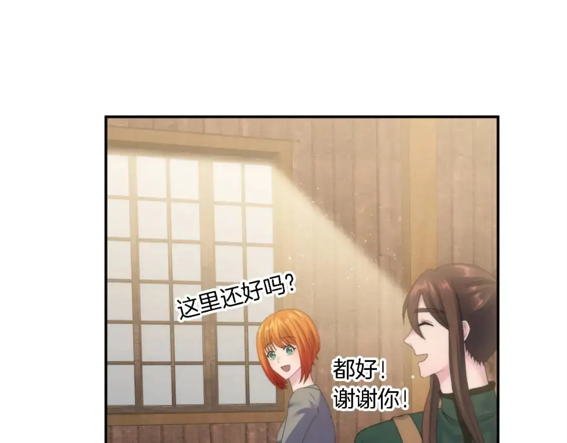 第112话 要生了！ 第24页