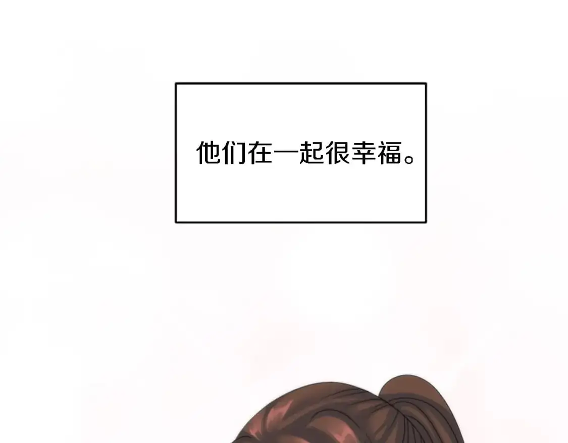 第112话 要生了！ 第27页