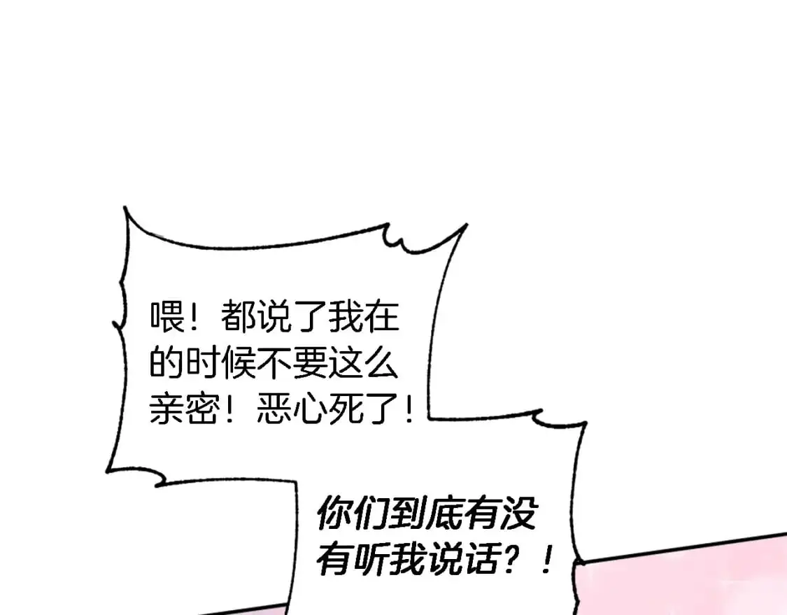 第112话 要生了！ 第31页