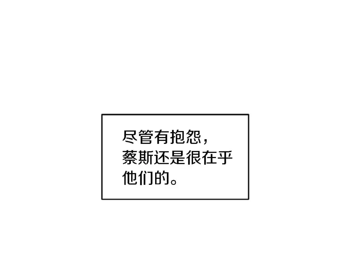 第112话 要生了！ 第33页