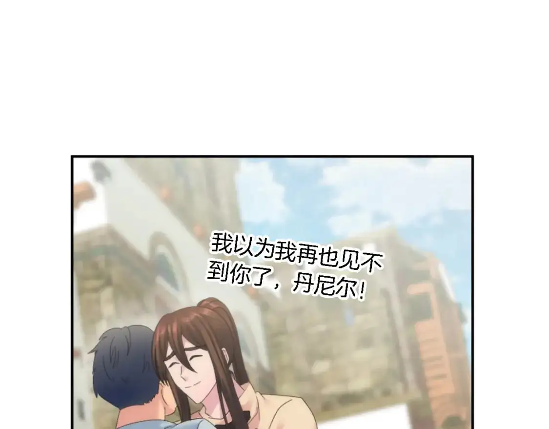 第112话 要生了！ 第34页